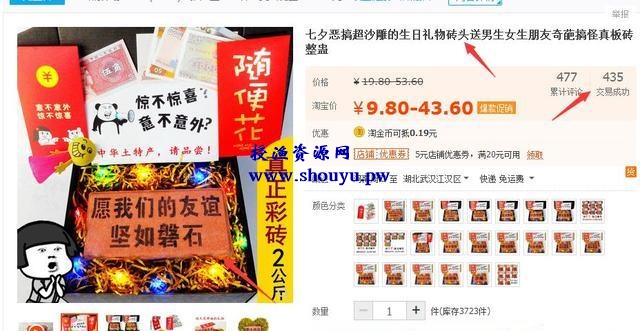 一个超冷门产品,轻松月入过万,人人可做