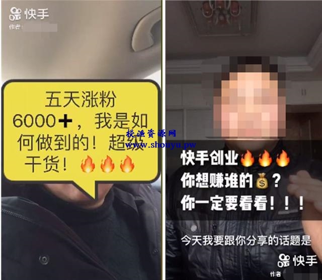 带货界的鼻祖,快手如何实现躺赚?