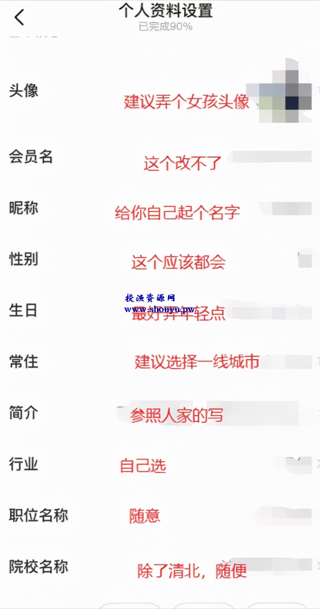 闲鱼无货源卖货赚钱,两个月变现12000元+