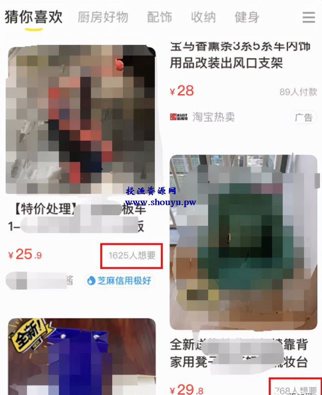 闲鱼无货源卖货赚钱,两个月变现12000元+