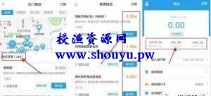 用手机拍拍照就能赚钱,适合网赚小白
