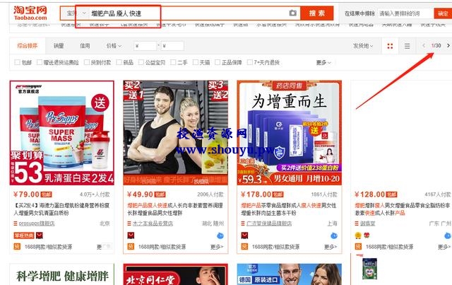 兼职做淘宝,从月入五千到实现财务自由