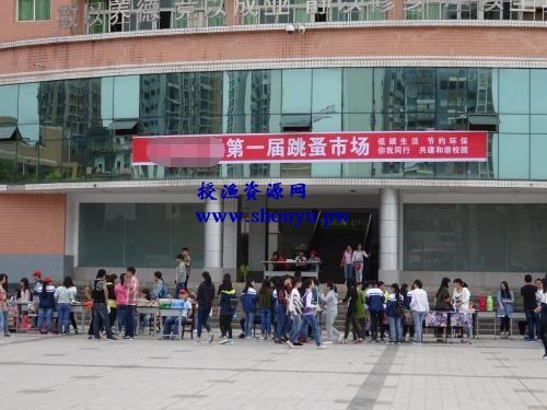 适合大学生操作的项目,人生第一桶金这样赚