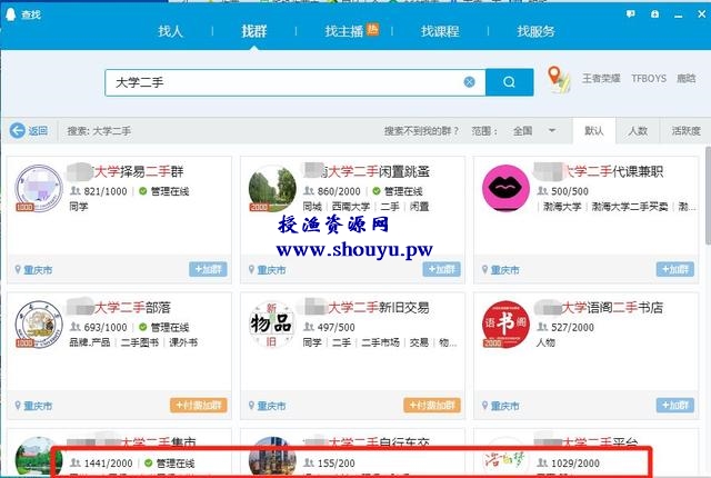 适合大学生操作的项目,人生第一桶金这样赚