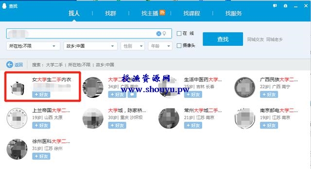 适合大学生操作的项目,人生第一桶金这样赚