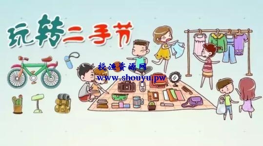 适合大学生操作的项目,人生第一桶金这样赚