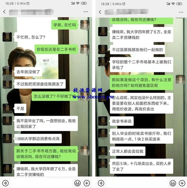 适合大学生操作的项目,人生第一桶金这样赚