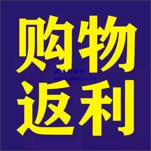 淘客利器,微信返利机器人都是这么玩的