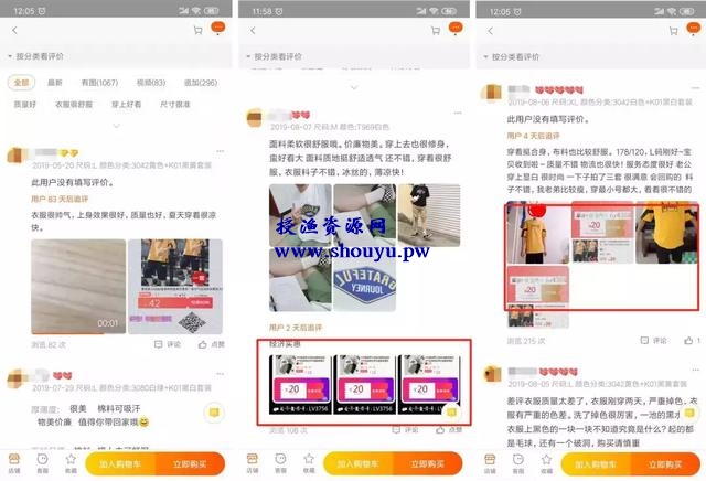 淘客利器,微信返利机器人都是这么玩的