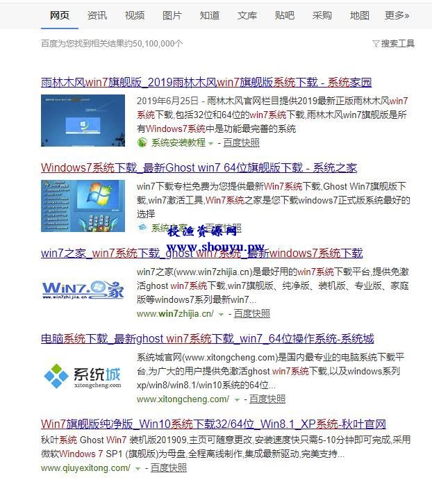 不容错过的PC端蓝海项目,年入几十万你也可以,系统下载站了解下