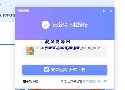 不容错过的PC端蓝海项目,年入几十万你也可以,系统下载站了解下