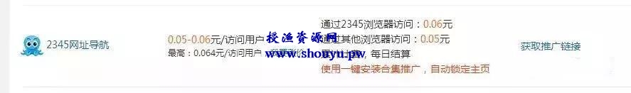 不容错过的PC端蓝海项目,年入几十万你也可以,系统下载站了解下