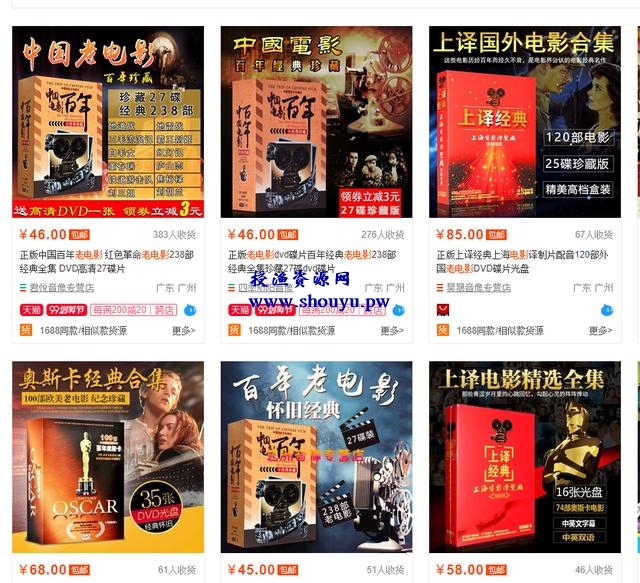 偏门日挣五百元的生意,有人已月入2万的项目,你还不快来!