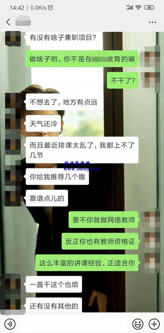 每个月多赚3000+,这些项目适合上班族操作