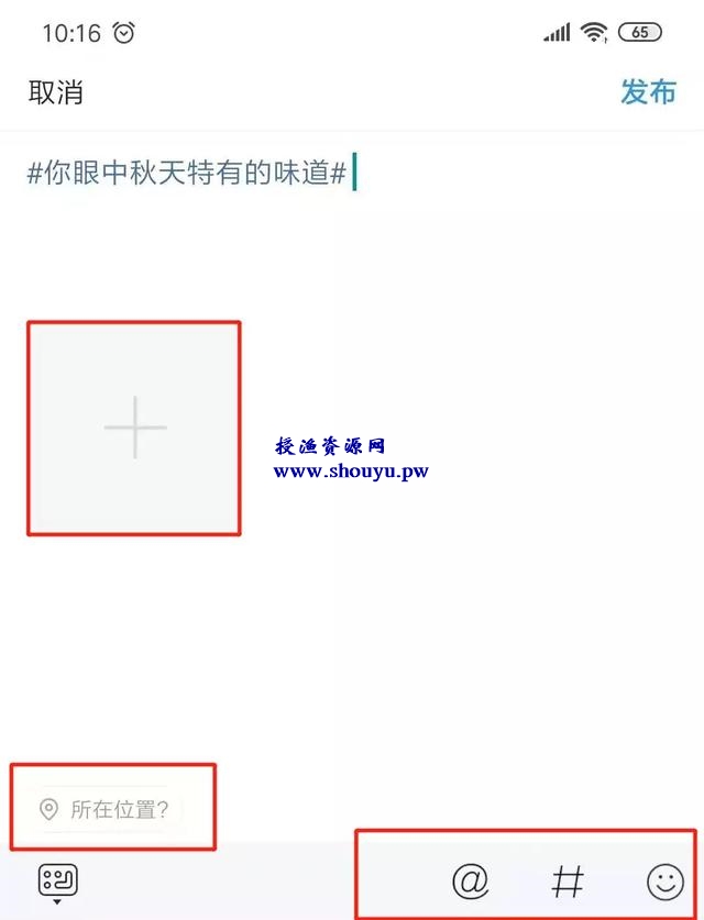 新的赚钱机会,微头条带货值得操作