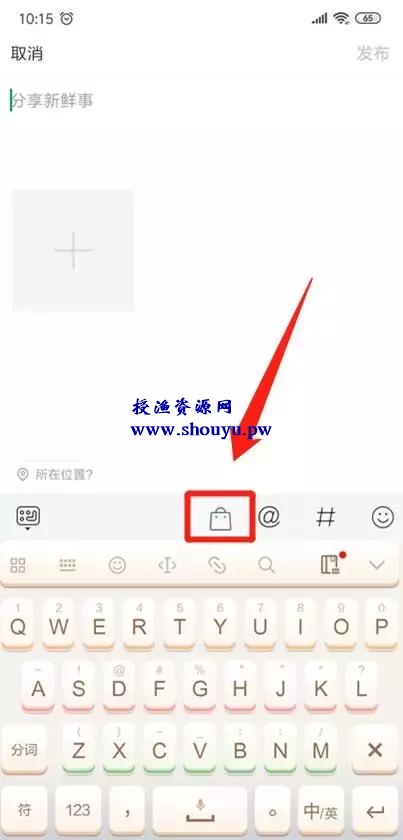 新的赚钱机会,微头条带货值得操作