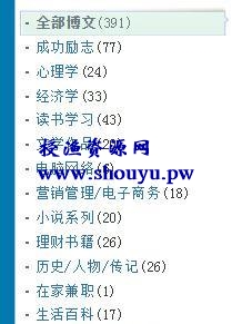 利用书籍名字一年赚上万,这个项目人人可操作