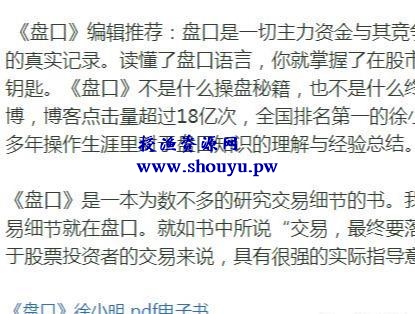 利用书籍名字一年赚上万,这个项目人人可操作