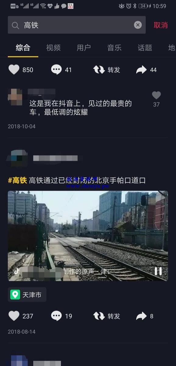 视频混剪:月入20w的短视频淘客玩法
