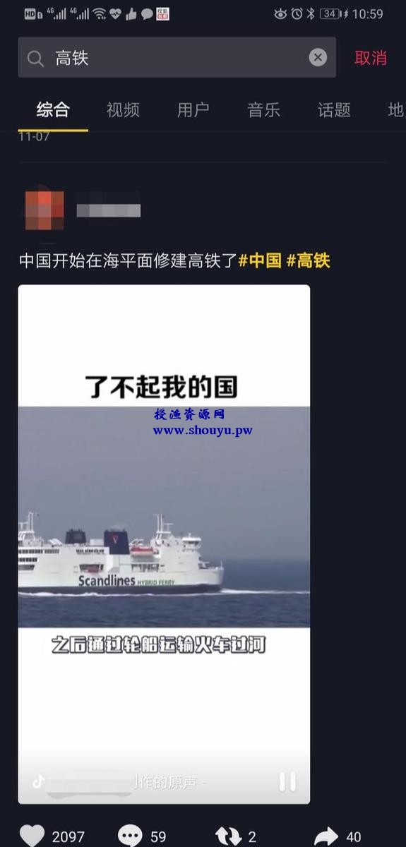 视频混剪:月入20w的短视频淘客玩法