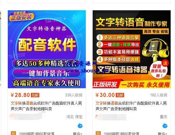 一个0成本月入过万的小项目,新人小白可做