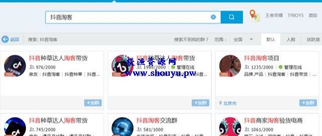 一个0成本月入过万的小项目,新人小白可做