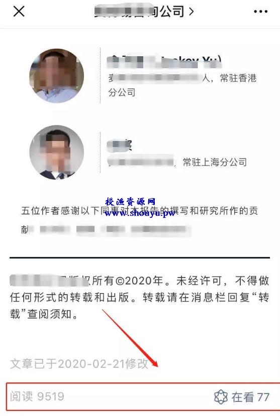 1天收入2000+的付费咨询项目,做越久越吃香。