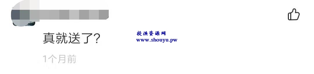 闲鱼卖货月入6000+,全都是套路