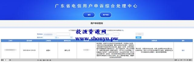 解封微信永久封号的教程,很多人都拿来卖,免费分享