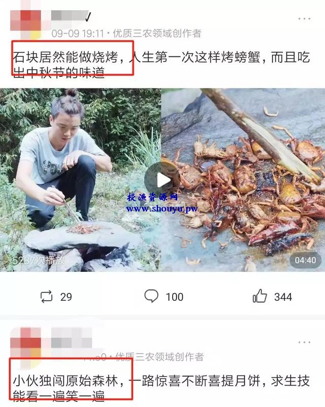 教你做三农领域的自媒体运营,小白也能入过万