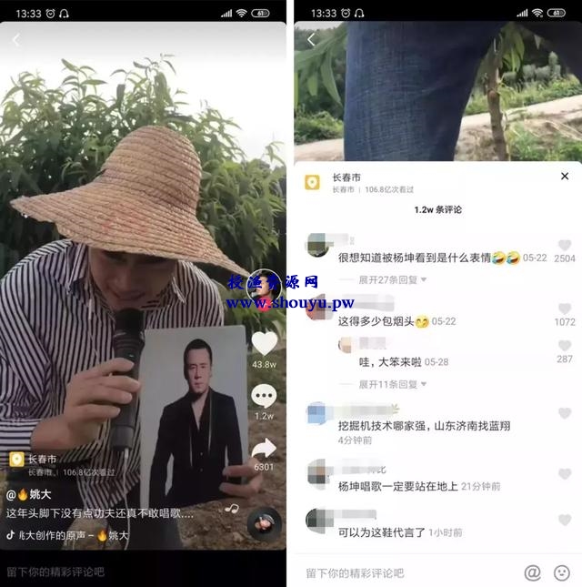 抖音模仿秀能赚钱?请开始你的表演