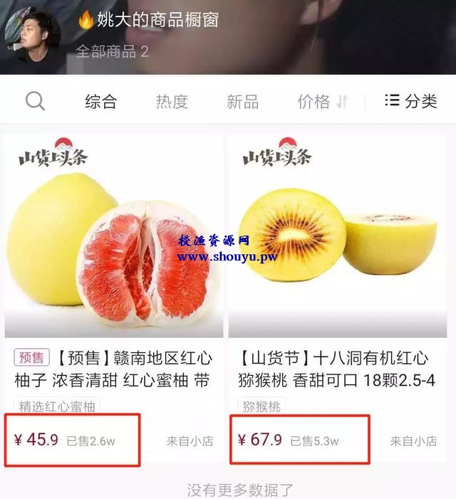 抖音模仿秀能赚钱?请开始你的表演