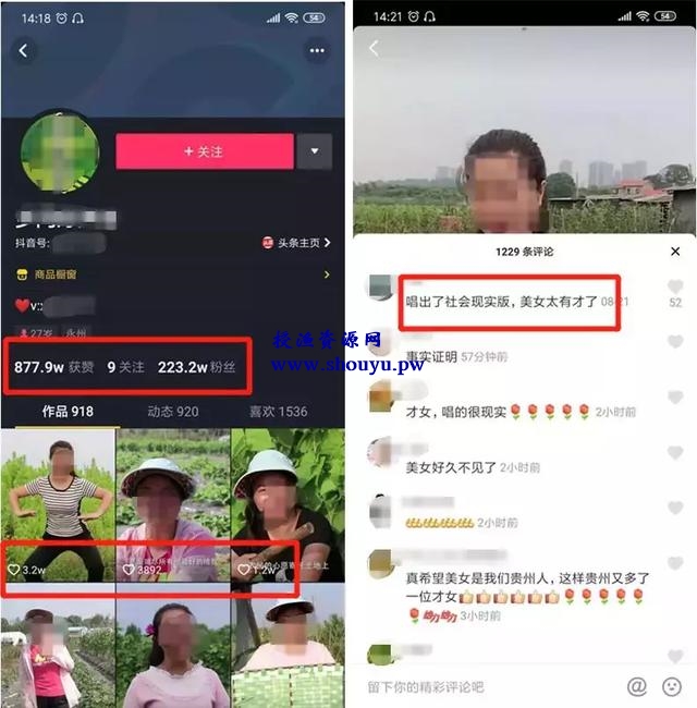抖音模仿秀能赚钱?请开始你的表演