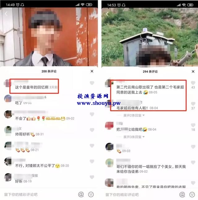 抖音模仿秀能赚钱?请开始你的表演
