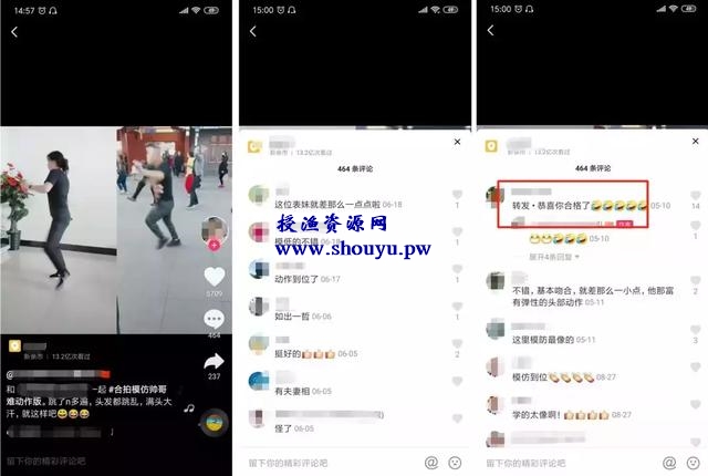 抖音模仿秀能赚钱?请开始你的表演