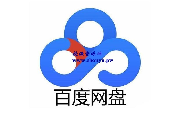 网赚网盘项目,每天花一小时,后期实现躺赚
