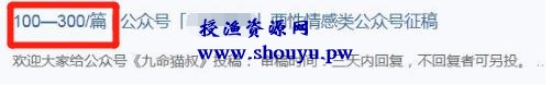 大学生兼职月入7000+,这个项目人人可操作