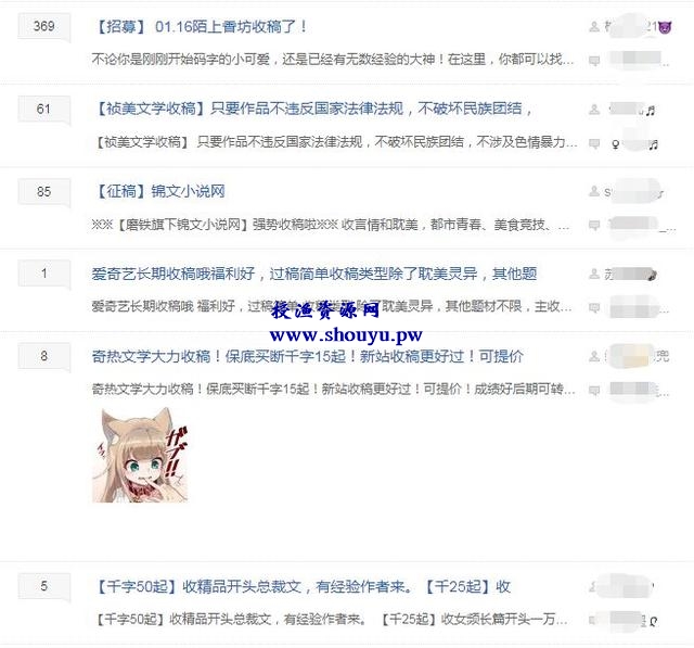 大学生兼职月入7000+,这个项目人人可操作