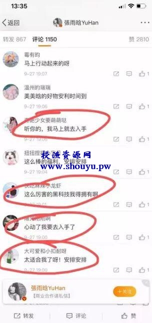 刷量江湖:一单数万+的暴利网络赚钱项目