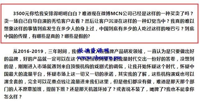 刷量江湖:一单数万+的暴利网络赚钱项目
