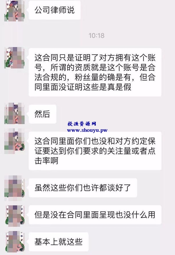 刷量江湖:一单数万+的暴利网络赚钱项目