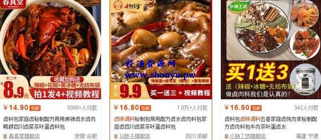 稳定持续复利项目,有人靠它月入10万,小吃项目了解下