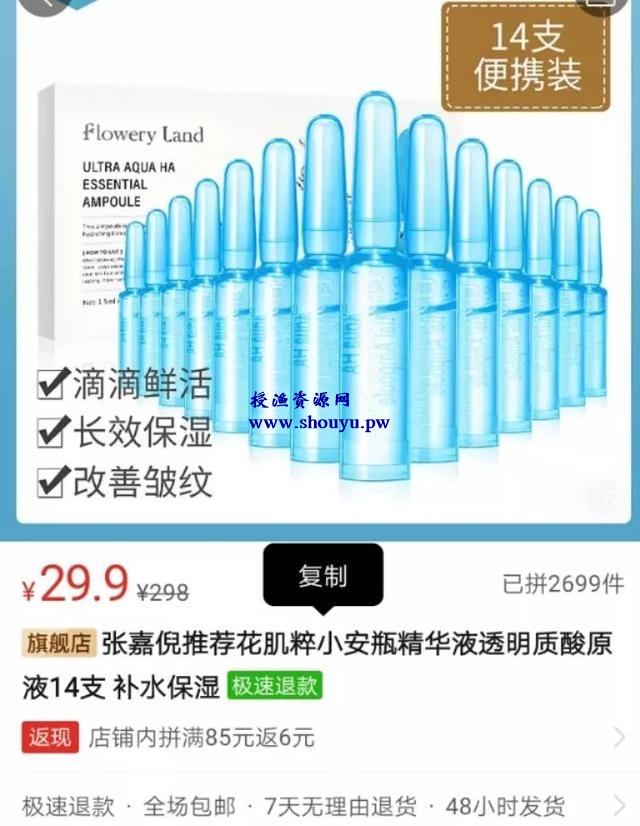 利用拼多多裂变怎么玩转多多进宝?宝妈赚佣金