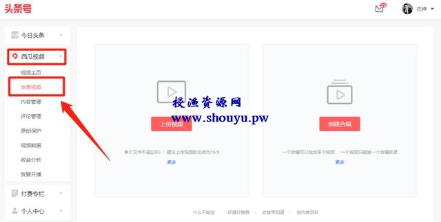 西瓜视频新增带货玩法,淘客的春天到了