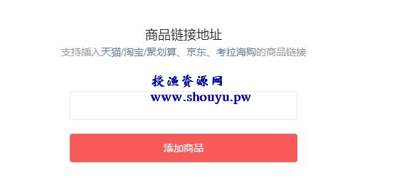 西瓜视频新增带货玩法,淘客的春天到了