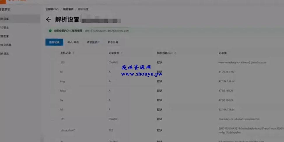 新手赚钱攻略,手把手教你搭建自己的知识付费平台