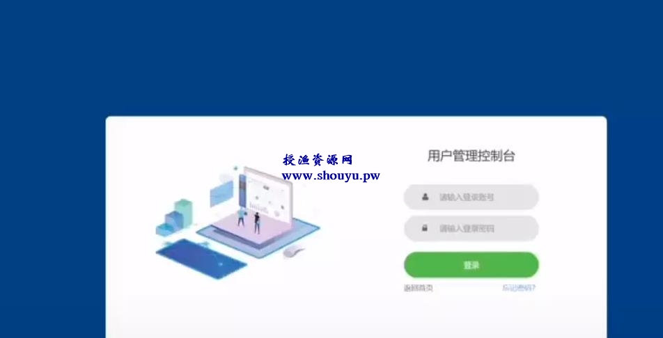 新手赚钱攻略,手把手教你搭建自己的知识付费平台
