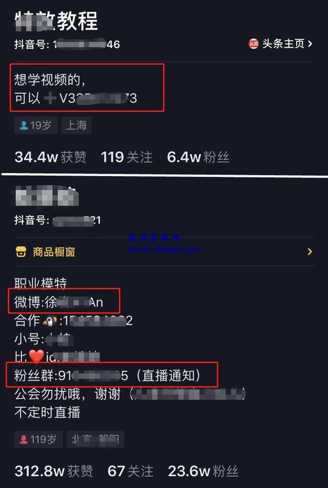 教你如何卖虚拟产品,让你0成本获取高利润