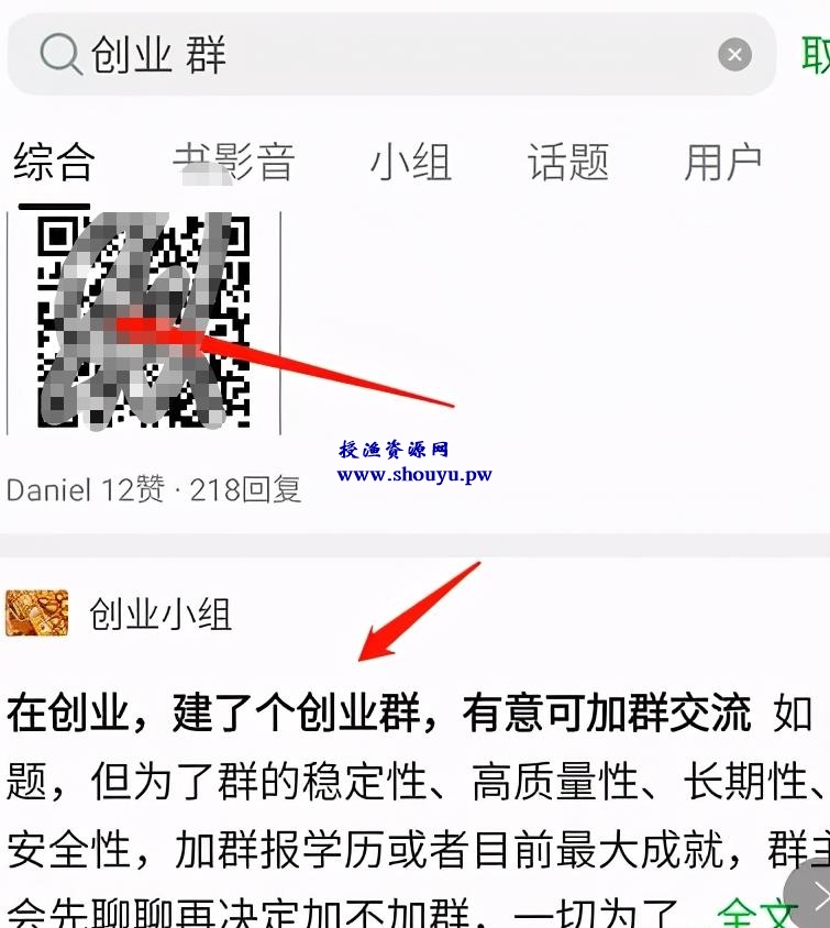就靠这个复制粘贴引流法,日引流200+!