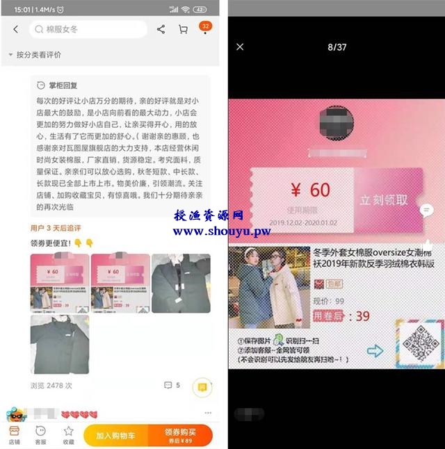 每月额外收入3000+,信息差项目可以操作